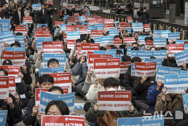 [서울=뉴시스] 정병혁 기자 = 20일 서울 중구 서울시청 앞에서 열린 임금과 복지 정상화를 위한 쟁의행위 출정집회에서 서울교통공사 올바른노동조합 조합원들이 구호를 외치고 있다. 2024.11.20. jhope@newsis.com