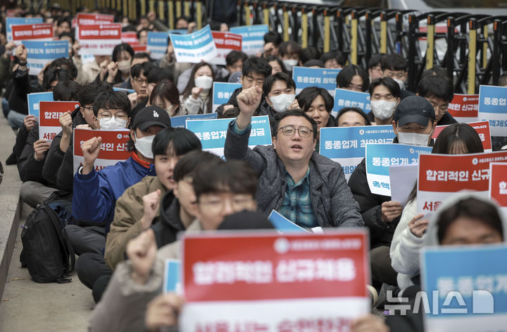 [서울=뉴시스] 정병혁 기자 = 20일 서울 중구 서울시청 앞에서 열린 임금과 복지 정상화를 위한 쟁의행위 출정집회에서 서울교통공사 올바른노동조합 조합원들이 구호를 외치고 있다. 2024.11.20. jhope@newsis.com