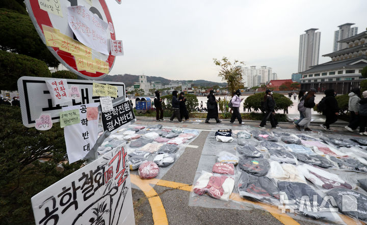 [서울=뉴시스] 김선웅 기자 = 20일 서울 성북구 동덕여자대학교에서 학생들이 남녀공학 전환 관련 내용을 논의하는 학생총회에 참석하는 옆으로 과 잠바가 놓여 있다. 2024.11.20. mangusta@newsis.com