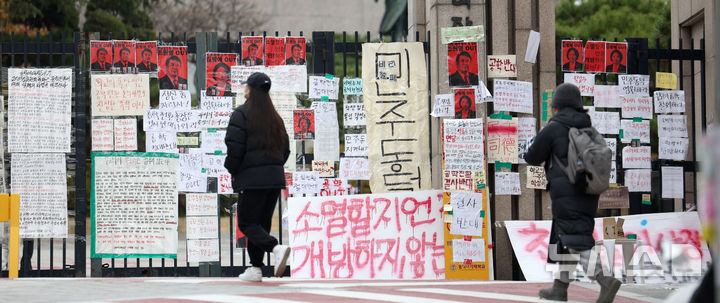 [서울=뉴시스] 김선웅 기자 = 20일 서울 성북구 동덕여자대학교에서 학생들이 남녀공학 전환 관련 내용을 논의하는 학생총회에 참석하고 있다. 2024.11.20. mangusta@newsis.com