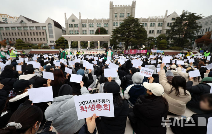 [서울=뉴시스] 김선웅 기자 = 20일 서울 성북구 동덕여자대학교에서 열린 남녀공학 전환 관련 내용 논의 학생총회에서 참석 학생들이 남녀공학 전환 찬반 투표에서 반대 투표를 하고 있다. 2024.11.20. mangusta@newsis.com