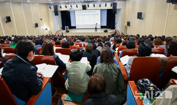 [전주=뉴시스] 자료사진. 전북특별자치도교육청 입시설명회. *재판매 및 DB 금지