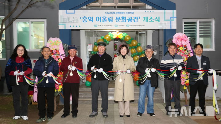 [안성=뉴시스] 안성시 홍익 어울림공간 개소식 모습 (사진 = 안성시 제공) 2024.11.21.photo@newsis.com 