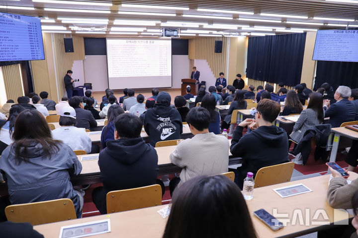 남해대, 창원대·거창대와 통합추진 어떻게?…공청회 개최