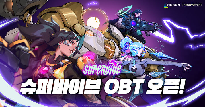 넥슨, MOBA 배틀로얄 신작 '슈퍼바이브' 오픈 베타 서비스