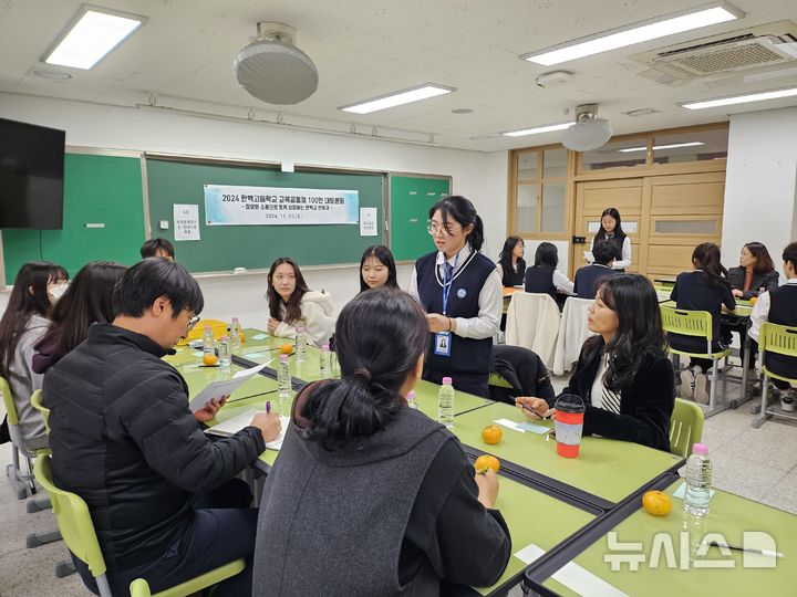 [화성=뉴시스] 화성 한백고등학교 학생들이 21일 100인 대토론회 조별 토론을 진행하고 있다.(사진=화성오산교육지원청 제공)2024.11.21.photo@newsis.com