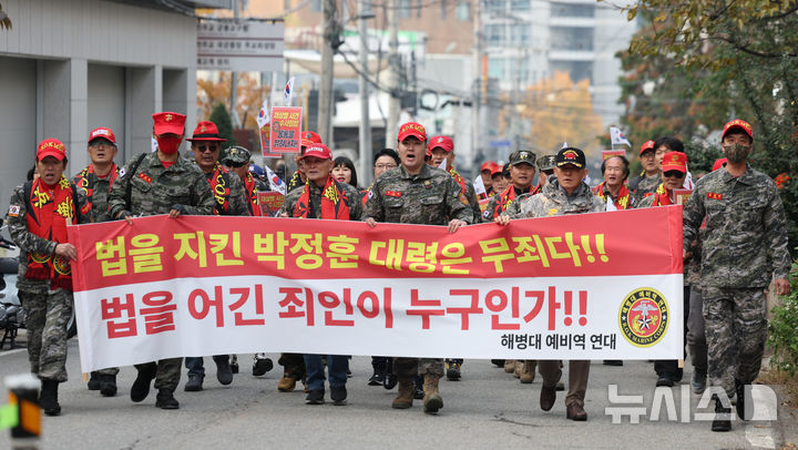 [서울=뉴시스] 김진아 기자 = 해병대예비역연대가 21일 서울 용산구 중앙지역군사법원 앞에서 채 상병 순직 사건을 수사하다가 보직 해임된 박정훈 대령(전 해병대 수사단장)의 항명 등 혐의에 관한 결심 공판에 앞서 기자회견을 하고 있다. 2024.11.21. bluesoda@newsis.com