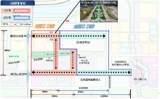 [인천=뉴시스] 인천 연수구 송도국제도시 청년문화거리 위치도. (사진=인천경제청 제공) 2024.11.22. photo@newsis.com *재판매 및 DB 금지