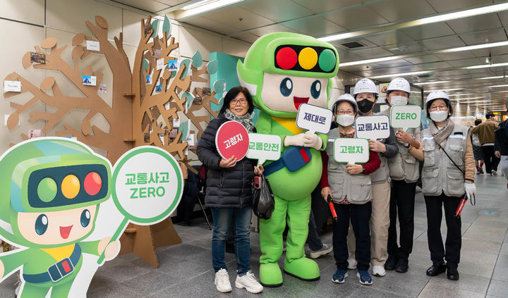 [원주=뉴시스] 고령자 교통사고 제로(ZERO) 캠페인. (사진=한국도로교통공단 제공) 2024.11.22. photo@newsis.com *재판매 및 DB 금지