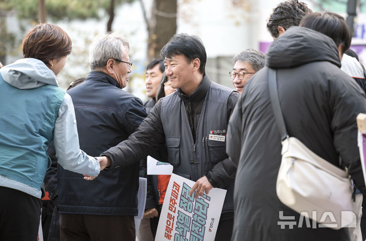 [서울=뉴시스] 정병혁 기자 = 집회 도중 발생한 불법 행위를 사전 기획했다는 의혹을 받는 양경수 민주노총 위원장이 22일 서울 마포구 서울경찰청 광역수사단으로 출석에 앞서 조합원들의 응원을 받고 있다. 2024.11.22. jhope@newsis.com