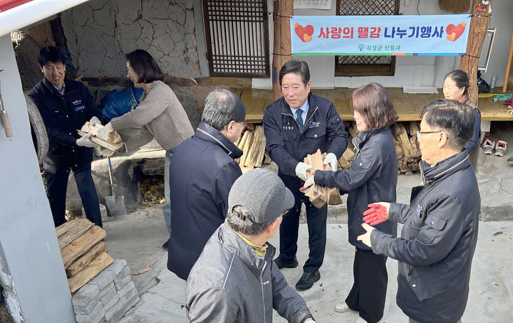 [곡성=뉴시스] 곡성군 사랑의 딸감 나누기. (사진=곡성군청 제공). photo@newsis.com *재판매 및 DB 금지