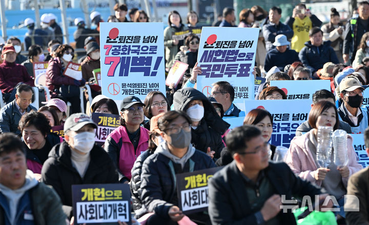 [광주=뉴시스] 이영주 기자 = 23일 오후 광주 동구 5·18민주광장에서 '윤석열 퇴진 시국대성회'에 참여한 시민, 정당인들이 손팻말을 들며 윤석열 대통령의 퇴진을 촉구하고 있다. 2024.11.23. leeyj2578@newsis.com