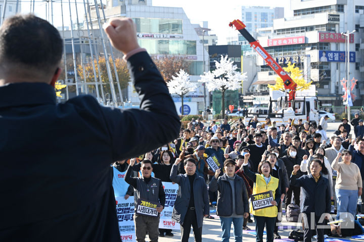 [광주=뉴시스] 이영주 기자 = 23일 오후 광주 동구 5·18민주광장에서 열린 '윤석열 퇴진 시국대성회'에 참여한 시민, 정당인들이 손팻말을 들며 윤석열 대통령의 퇴진을 촉구하고 있다. 2024.11.23. leeyj2578@newsis.com