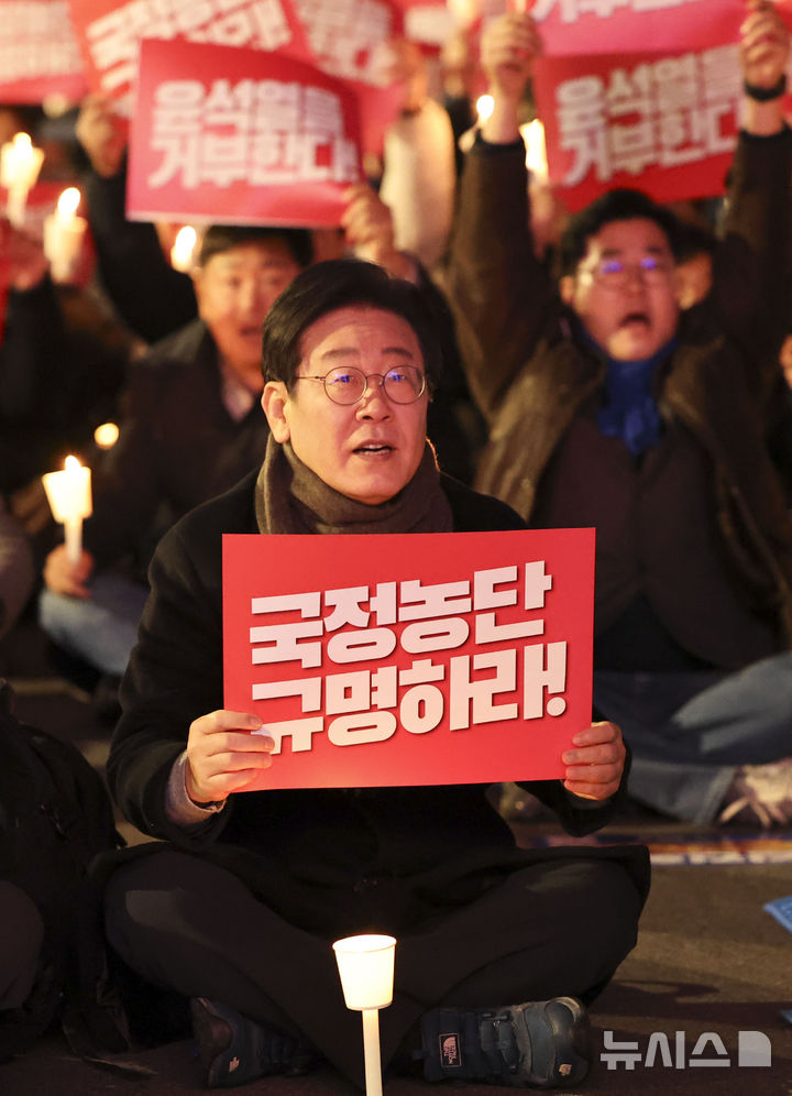 [서울=뉴시스] 김근수 기자 = 이재명 더불어민주당 대표를 비롯한 지도부 의원들이 23일 서울 종로구 광화문 광장에서 열린 ‘김건희-채상병 특검 추진! 국정농단 규명! 윤석열을 거부한다’ 2차 시민행진 집회에서 구호를 외치고 있다. 2024.11.23. ks@newsis.com