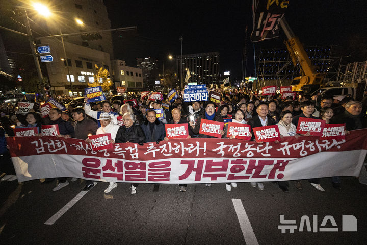 [서울=뉴시스] 김근수 기자 = 23일 서울 종로구 광화문 광장에서 ‘김건희-채상병 특검 추진! 국정농단 규명! 윤석열을 거부한다’ 2차 시민행진을 하고 있다. 2024.11.23. ks@newsis.com