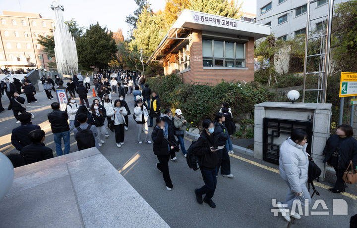 [서울=뉴시스] 김근수 기자 = 23일 서울 서초구 동덕여자중고등학교에서 열린 2025학년도 동덕여자대학교 수시 논술고사장에서 수험생들이 논술시험을 마치고 교문을 나서고 있다.  남녀공학 논의로 동덕여자대학교와 학생들간 치열한 대치 국면에 수험생들은 성북구 동덕여자대학교 캠퍼스가 아닌 세화여중고등학교, 동덕여중고등학교에서 논술고사를 치렀다. 2024.11.23. ks@newsis.com