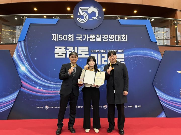 [구미=뉴시스] 국가품질경진대회 시상식. (사진=구미시 제공) 2024.11.25 photo@newsis.com *재판매 및 DB 금지