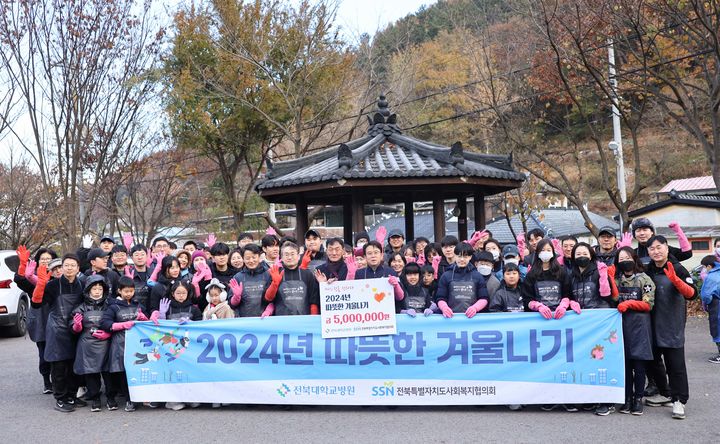 전북대학교병원은 취약계층 주민들이 따뜻한 겨울을 날 수 있도록 사랑의 연탄 배달을 진행했다고 25일 밝혔다. *재판매 및 DB 금지