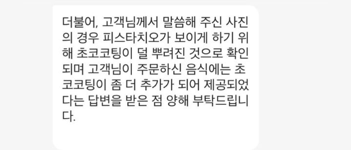 (출처=온라인 커뮤니티) *재판매 및 DB 금지