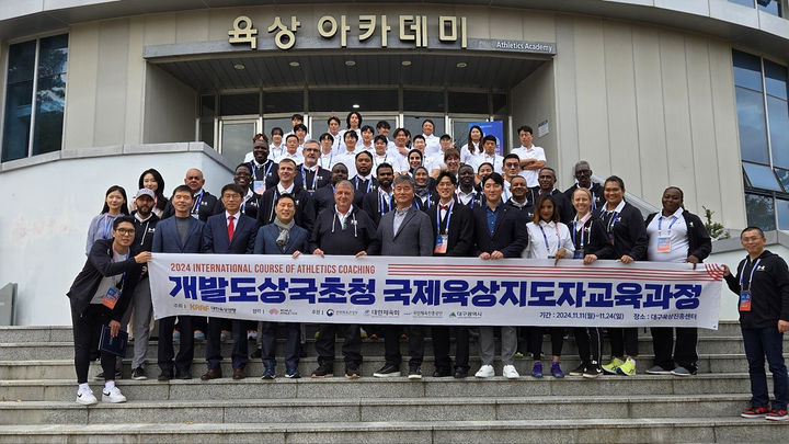 [대구=뉴시스]대구육상진흥센터에서 진행된 ‘2024 개발도상국 국제육상지도자 교육과정' 참가자들이 기념촬영을 하고 있다.(사진=대구시 제공) 2024.11.25 photo@newsis.com *재판매 및 DB 금지