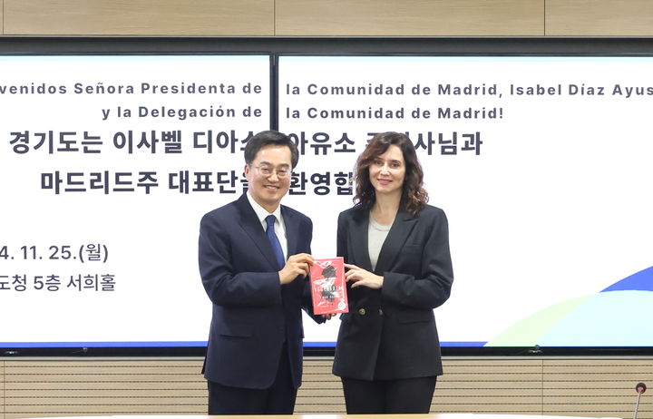 [수원=뉴시스] 25일 오후 경기도청 서희홀에서 김동연 경기도지사가 이사벨 디아스 아유소 (Isabel Díaz Ayuso) 스페인 마드리드주 주지사에게 한강 작가의 책을 전달하고 있다. (사진=경기도 제공) 2024.11.25. photo@newsis.com *재판매 및 DB 금지