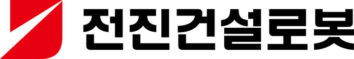 전진건설로봇, 북미 대리점 얼라이언스 텍사스 서비스센터 열어