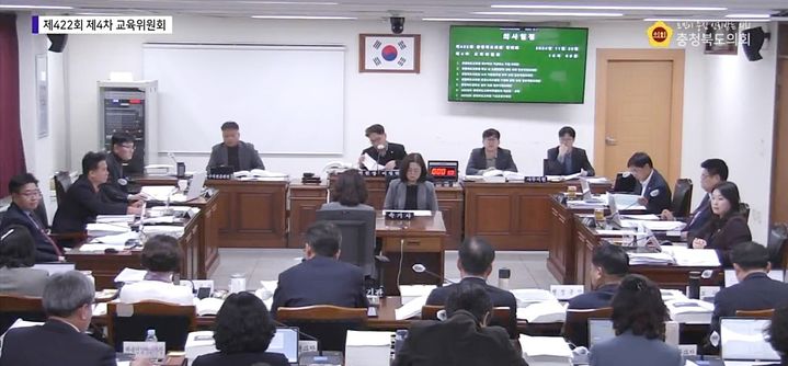 충북도의회 교육위원회 422회 정례회 *재판매 및 DB 금지