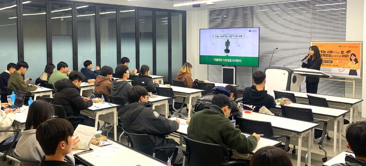 [대전=뉴시스] 대전대에서 학생주도형 융합교육 학습설계 특강이 열리고 있다. (사진=대전대 제공) 2024.11.26. photo.newsis.com *재판매 및 DB 금지