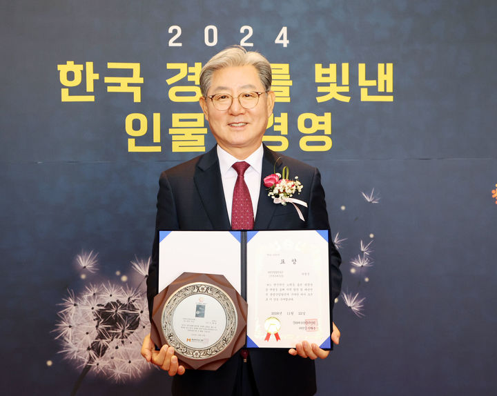 [의령=뉴시스]오태완 의령군수, '2024 한국 경제를 빛낸 인물' 선정.(사진=의령군 제공) 2024.11.26.photo@newsis.com *재판매 및 DB 금지