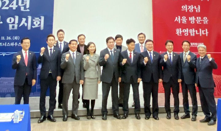 [광주=뉴시스] 대한민국 시·도의회 의장협의회가 26일 제7차 임시회를 개최하고 기념사진을 촬영하고 있다. (사진=광주시의회 제공) photo@newsis.com *재판매 및 DB 금지