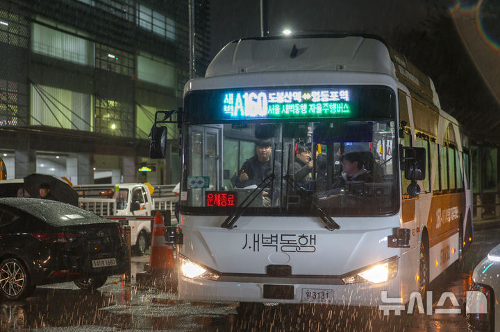 [서울=뉴시스] 김선웅 기자 = 26일 오전 서울 도봉구 도봉산역광역환승센터에서 'A160' 새벽동행 자율주행버스가 출발하고 있다.서울시는 도봉산역 광역환승센터에서 새벽 3시 30분에 출발해 영등포역까지 왕복 50km를 운행하는 새벽동행 자율주행버스 A160을 26일부터 운영한다. A160 자율주행버스는 평일에만 하루 한 번 왕복하며 당분간 무료로 운행된다. 내년 하반기 중 유료화되며 요금은 조조할인을 적용한 1200원이 될 것으로 전망된다. 버스는 도봉산역 광역환승센터∼쌍문역∼미아사거리∼종로∼공덕역∼여의도환승센터∼영등포역 구간 87개 일반 시내버스 정류소에 정차하며 차선 변경이 많은 파크윈타워·LG트윈타워 정류소는 사고 우려로 정차하지 않는다. 입석은 금지되며 승객 정원은 22명이다. 2024.11.26. mangusta@newsis.com