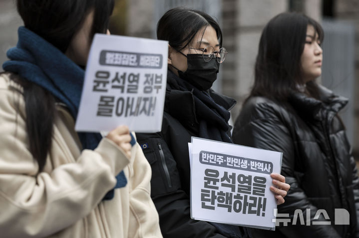 [서울=뉴시스] 정병혁 기자 = 26일 서울 성북구 성신여자대학교 정문에서 열린 성신여자대학교 학생, 동문 시국선언 기자회견에서 재학생 및 동문들이 피켓을 들고 있다. 2024.11.26. jhope@newsis.com