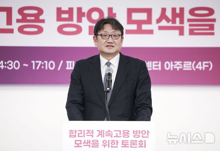 [서울=뉴시스] 정병혁 기자 = 권기섭 경사노위원장이 26일 서울 용산구 피스앤파크컨벤션에서 열린 합리적 계속고용 방안 모색을 위한 토론회에서 축사를 하고 있다. 2024.11.26. jhope@newsis.com