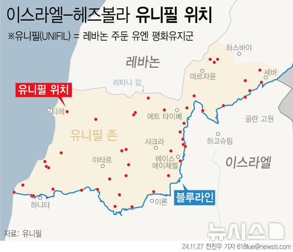 이-헤즈볼라 휴전안 "60일간 점진 철수"…전쟁 재개 여지도