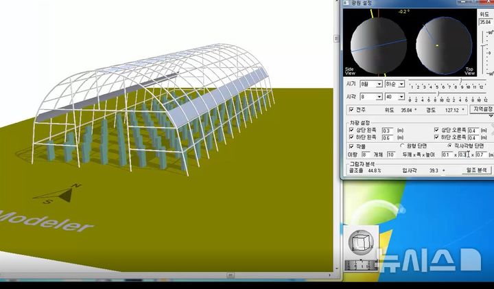 [세종=뉴시스]농촌진흥청은 기상 재해에 대응하고 작물 생산성을 높이기 위해 산업체와 공동으로 3차원(3D) '온실 설계 지원 프로그램(GHModeler)'을 개발했다.(사진=농진청 제공)