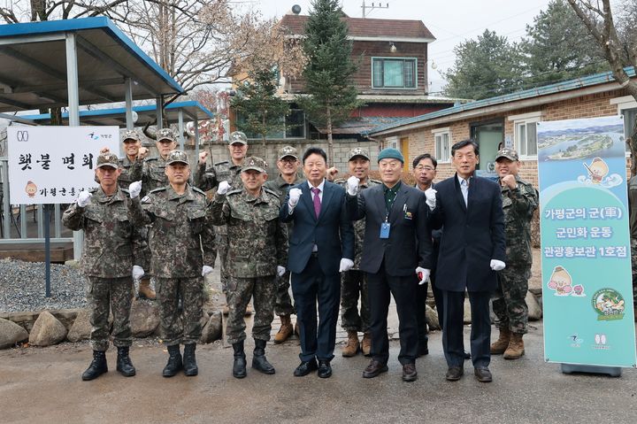 [가평=뉴시스] 서태원 가평군수와 66보병사단 관계자들이 가평군 관광홍보관 개관식을 가진 후 기념촬영을 하고 있다. (사진=가평군 제공) 2024.11.27. photo@newsis.com *재판매 및 DB 금지