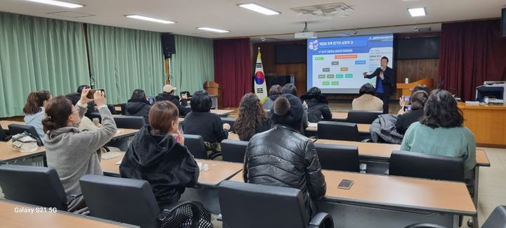 [거창=뉴시스] 거창교육지원청 *재판매 및 DB 금지 *재판매 및 DB 금지