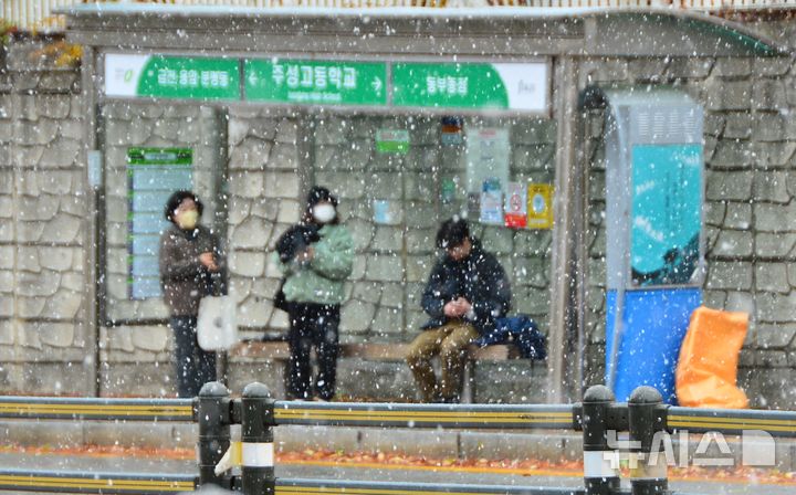충북 전역 대설주의보 '눈 3~8㎝'…영하권 아침 추위