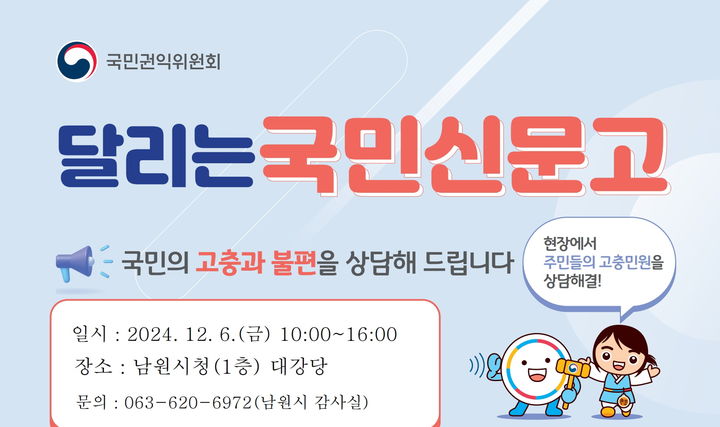  *재판매 및 DB 금지