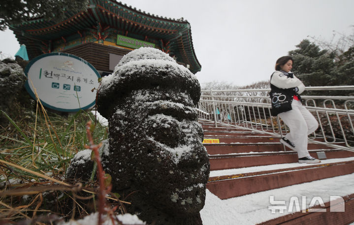 [제주=뉴시스] 우장호 기자 = 올 겨울 들어 제주 지역에 첫눈이 내린 27일 오전 한라산국립공원 1100고지휴게소를 찾은 관광객들이 설경을 즐기고 있다. 기상청은 이날 오전 8시45분을 기해 제주 산지에 대설주의보를 발표했으며 한라산의 모든 탐방로는 전면 통제된 상태다. 2024.11.27. woo1223@newsis.com