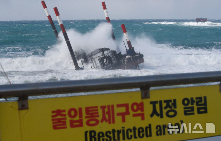 [제주=뉴시스] 우장호 기자 = 제주 지역 기상이 악화한 27일 제주시 한경면 앞바다에 해상 발사체 지지대 역할을 하는 바지선(플랫폼)이 강한 파도에 휩쓸려 좌초돼 있다. 2024.11.27. woo1223@newsis.com