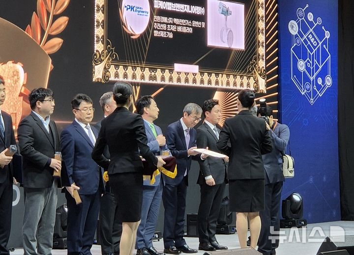 창원 피케이밸브, 산업부 '2024 대한민국 기술대상' 수상