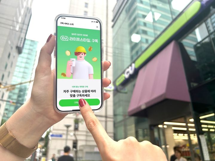 편의점 CU, 본격 무더위철 맞아 '아이스크림 구독서비스' 신규 론칭