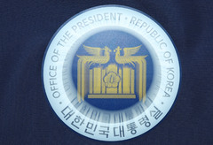 계엄의 밤, 요식행위 전락한 국무회의…"절차·내용 위헌" 대법 확정