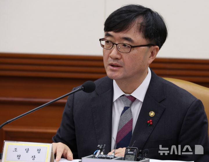 임기근 기재2차관 임기근 기재2차관