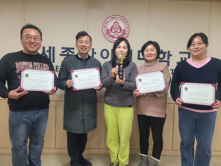 세종사이버대 바리스타·소믈리에학과, ‘언택트 베버리지 대회’서 두각