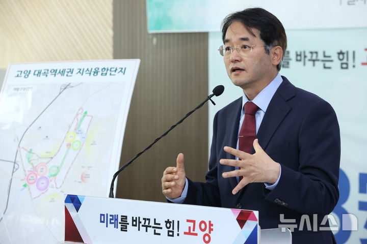 [고양=뉴시스] 이동환 고양시장.(사진=뉴시스 DB).photo@newsis.com