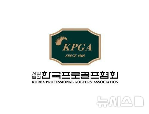 가혹행위 의혹 KPGA 임원, '강요·모욕' 혐의로 검찰 송치