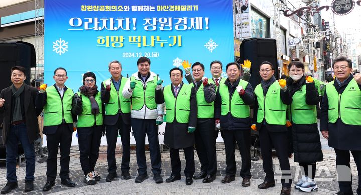 창원상의, 창동시장 상인들에 '으라차차 희망 떡' 전달