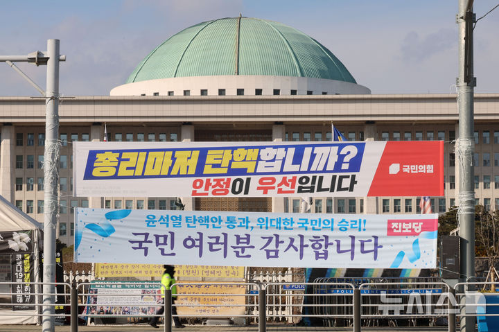 권한대행 탄핵, 대통령 기준 적용 논란!